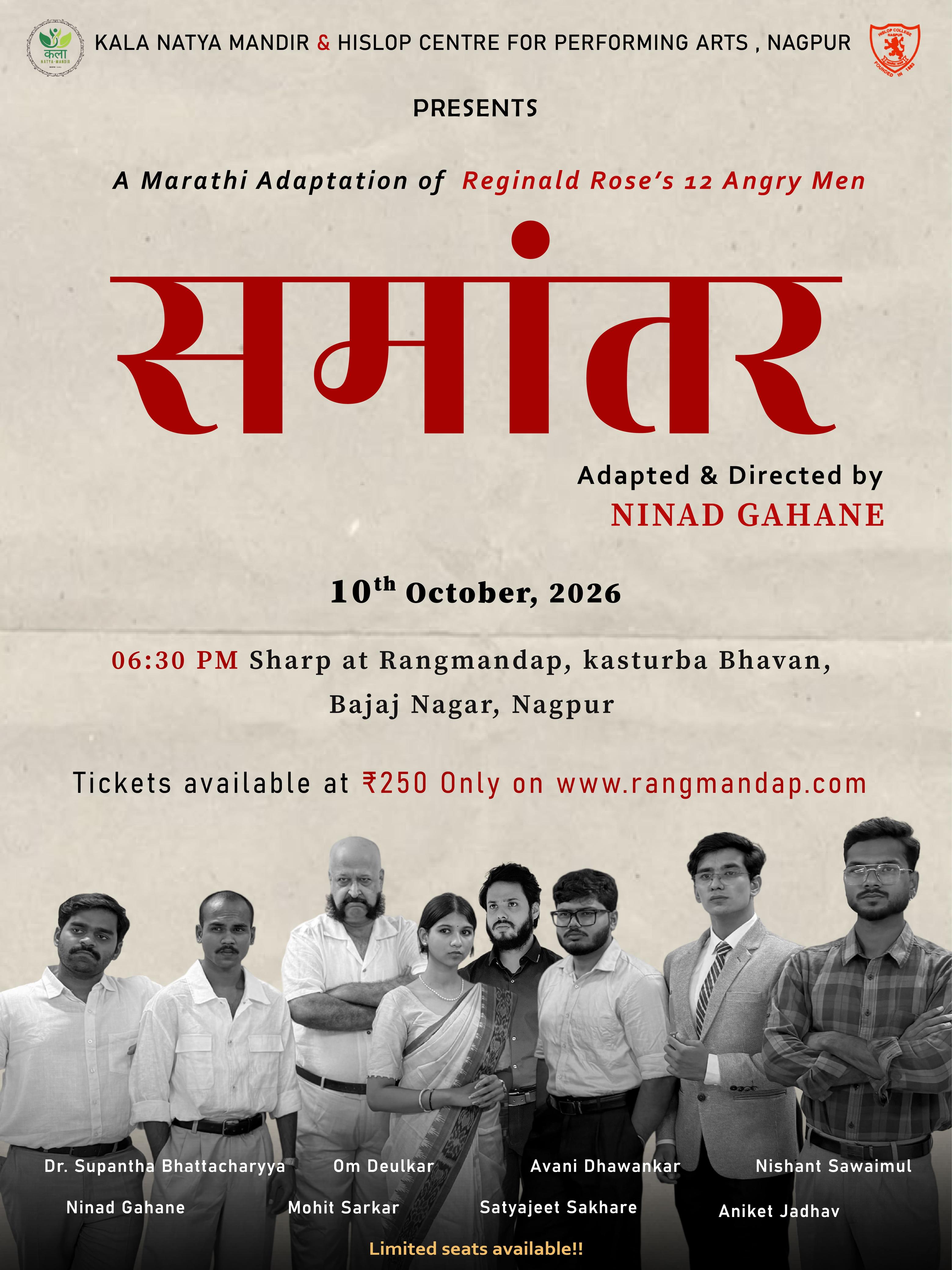 समांतर